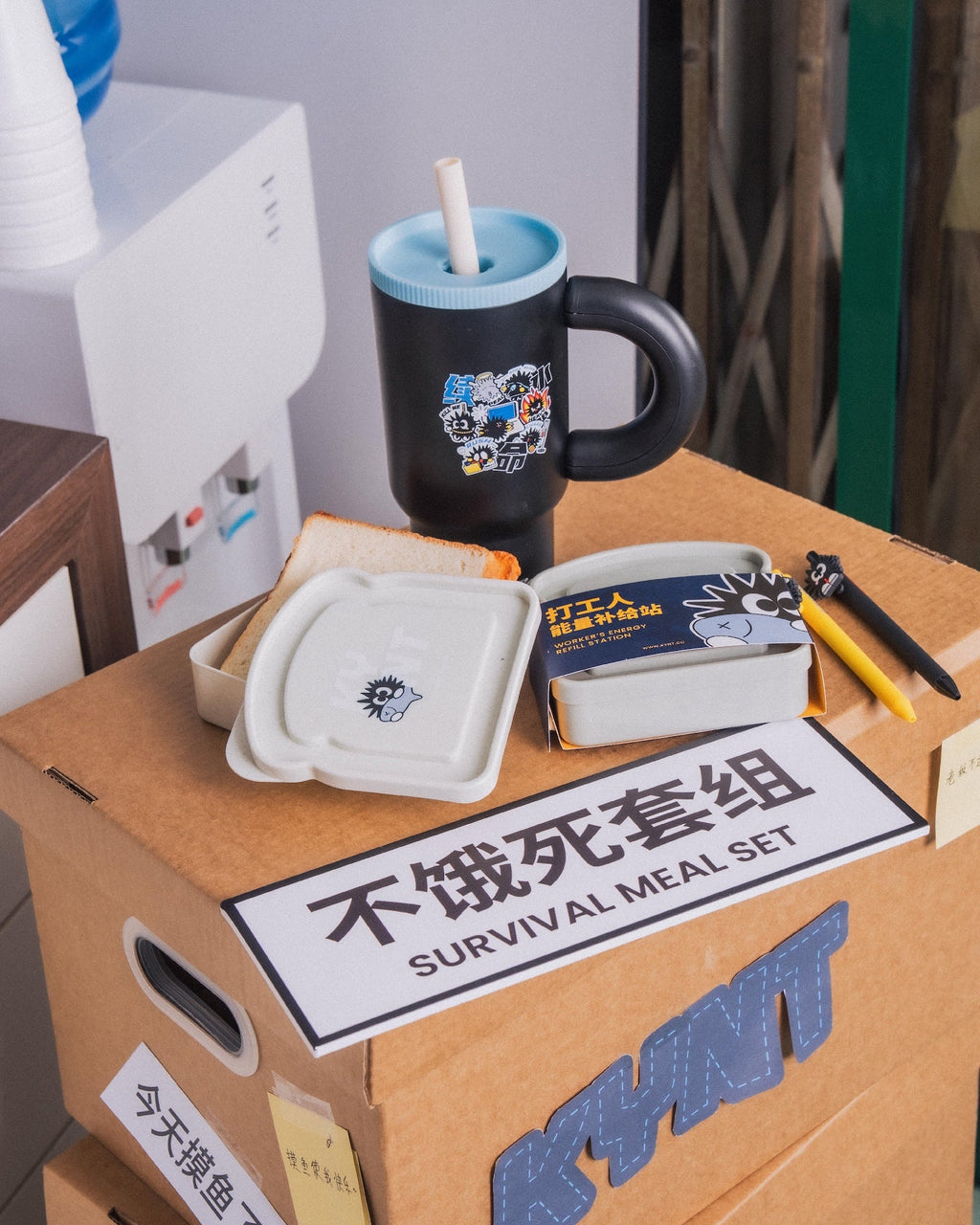 KEYNOTE | Live-Saving Set (Lunch Box + Tumbler) - SWAGANZ